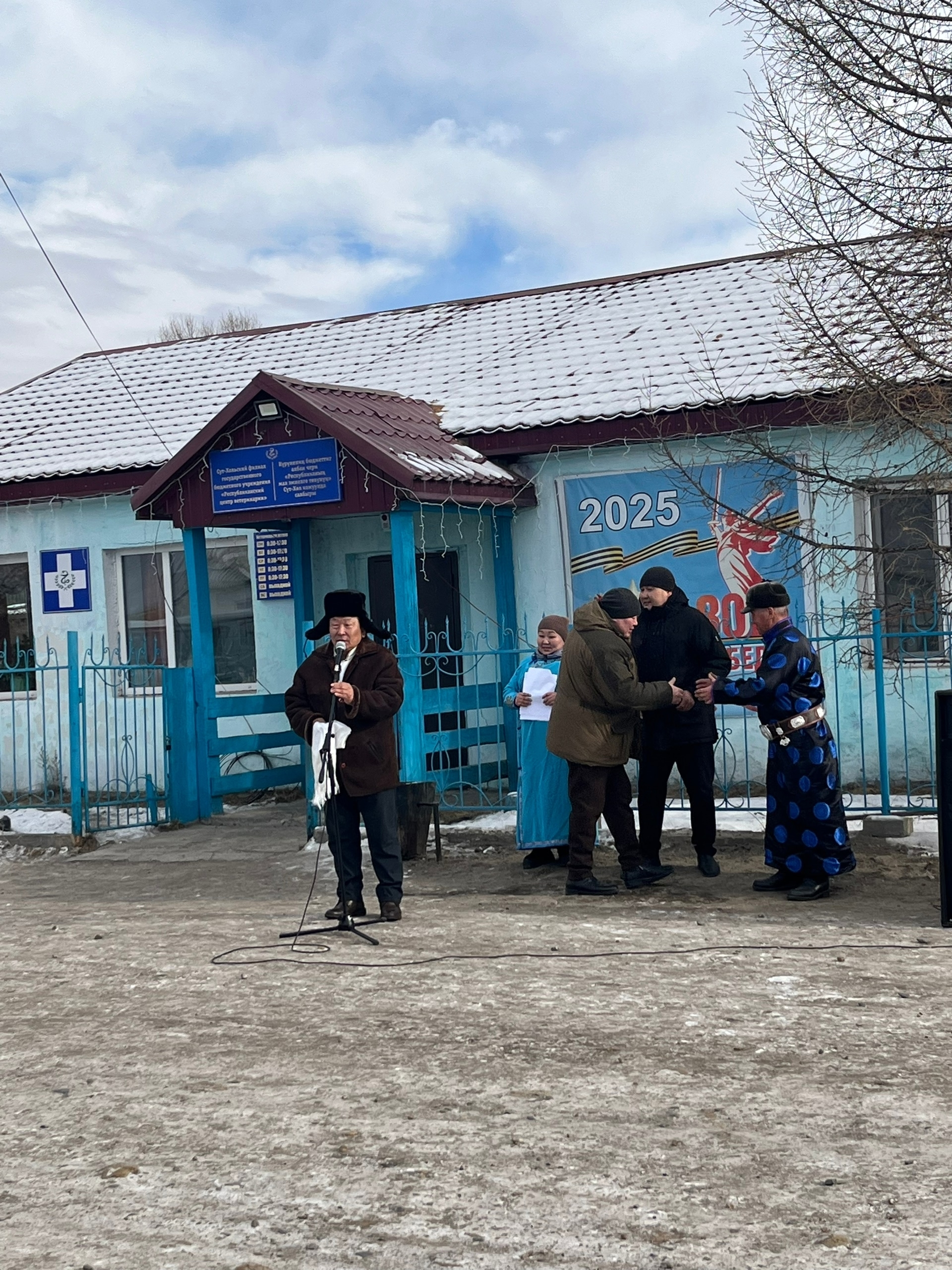 Кожуун девискээринге Шагаа уткуурунун байырлалдары эн- не эгезинде куруненин албан чери « Республиканын мал эмнелге товунун Сут- Хол кожуунда салбырынынга» барыын кожууннарнын мал эмчилеринин эртиргенибайырлалындан эгелээн