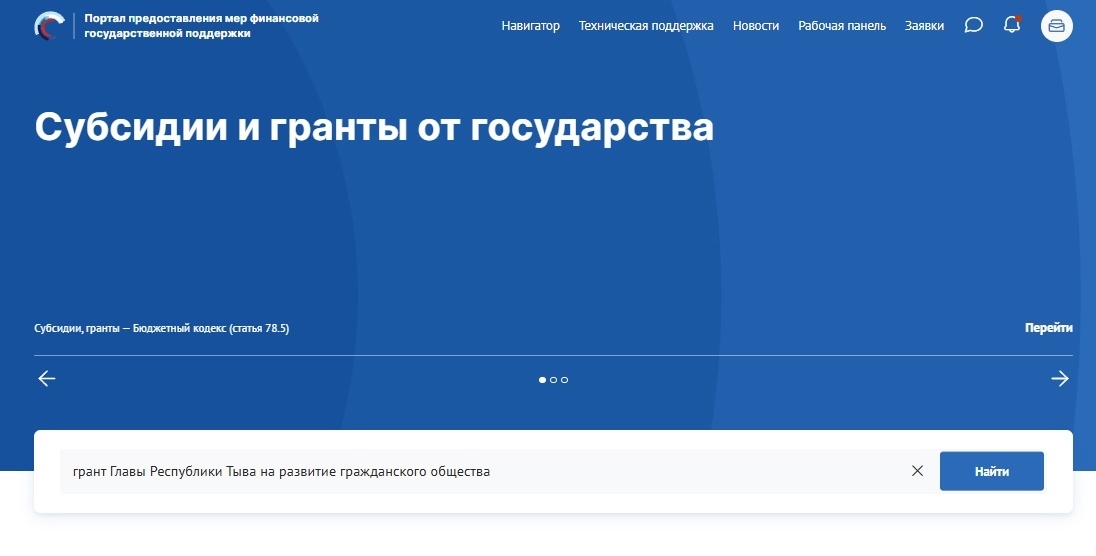 Уважаемые представители НКО! Уважаемые представители НКО!