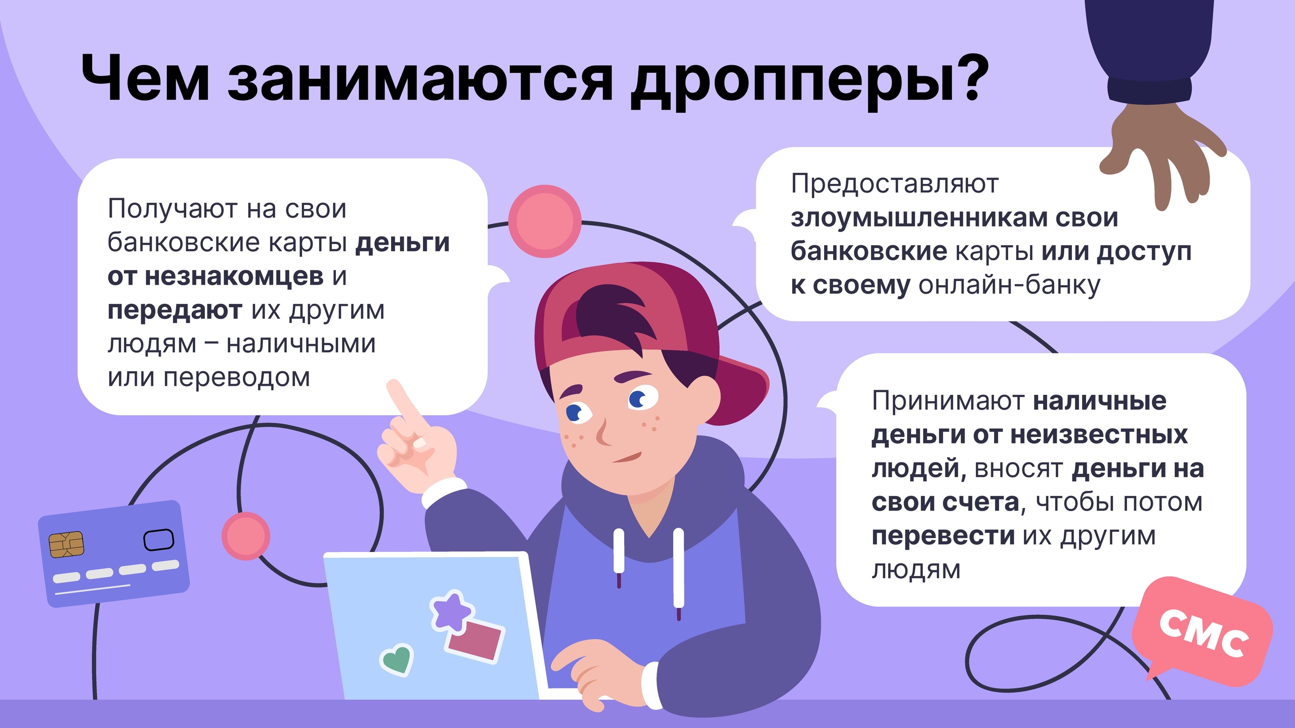 Уважаемые родители и дети
