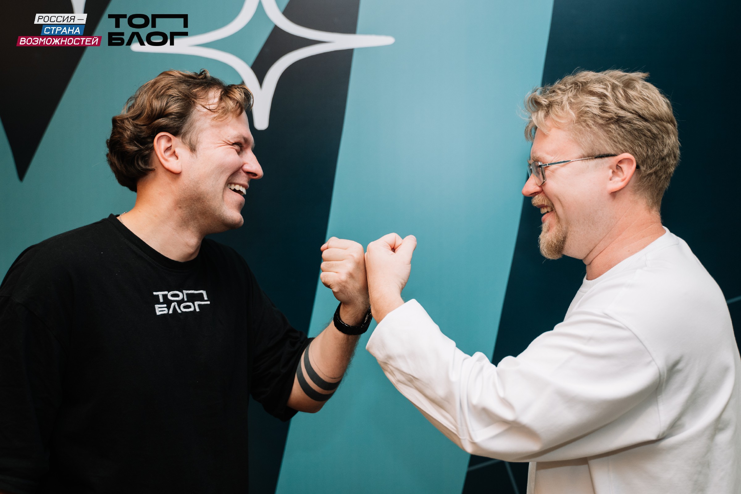 Стань лидером блогерского сообщества в Республике Тыва: проект Президентской платформы «Россия – страна возможностей» объявляет набор амбассадоров