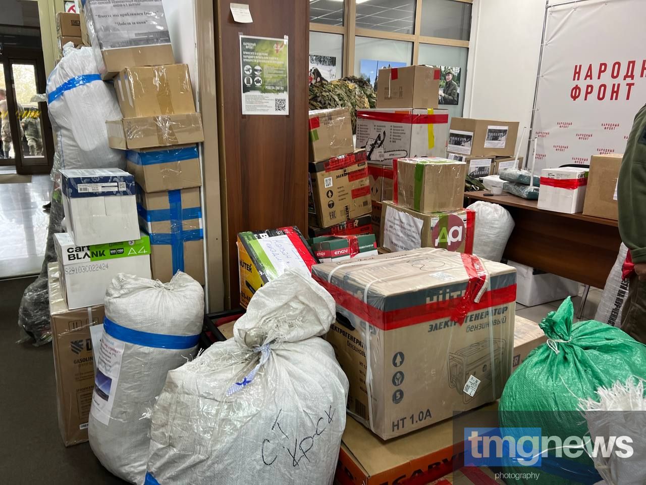 Тува отправила первую партию гуманитарного груза в Курскую область Тува отправила первую партию гуманитарного груза в Курскую область