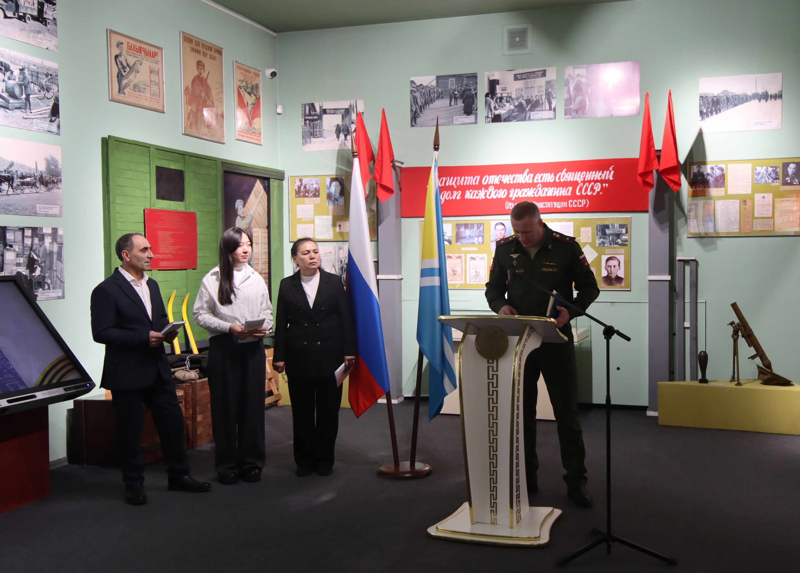 В Национальном музее Тувы новые граждане России приняли присягу