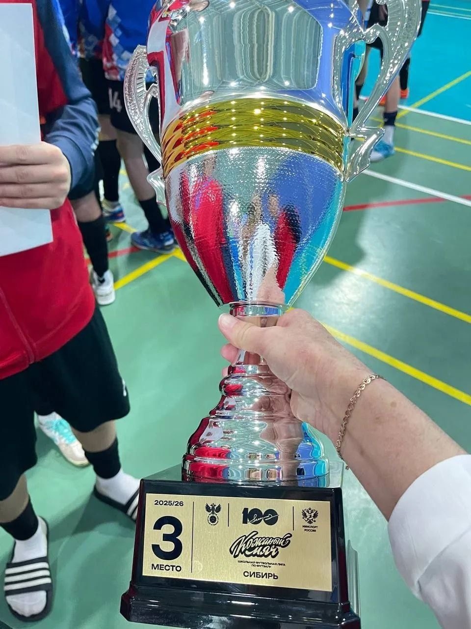 Мини-футбольные команды из Тувы успешно выступили на Всероссийских соревнованиях "Кожаный мяч - Школьная футбольная лига" в городе Томск