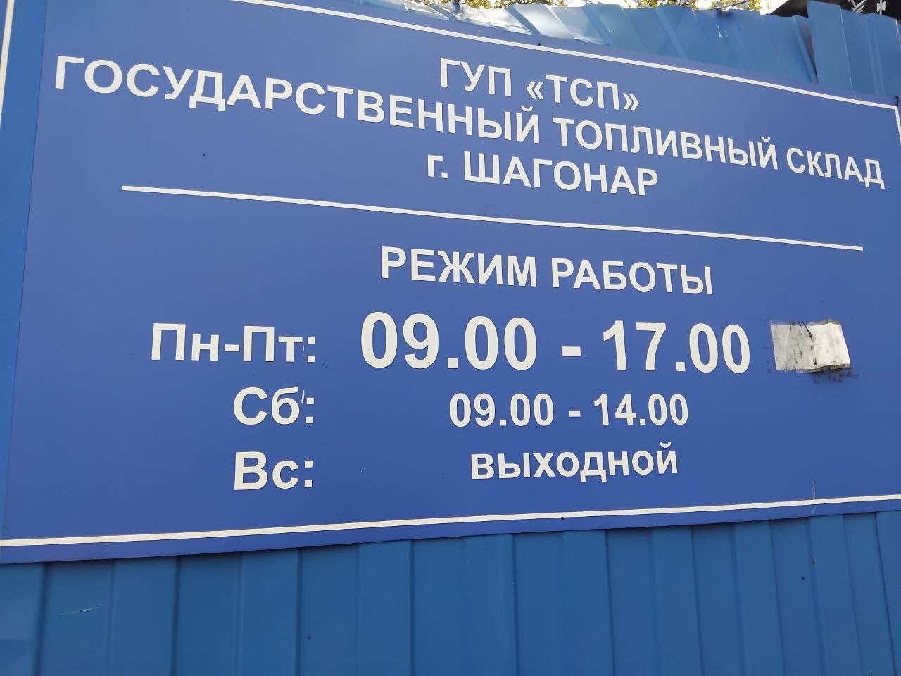 Уважаемые жители нашего кожууна! Уважаемые жители нашего кожууна!