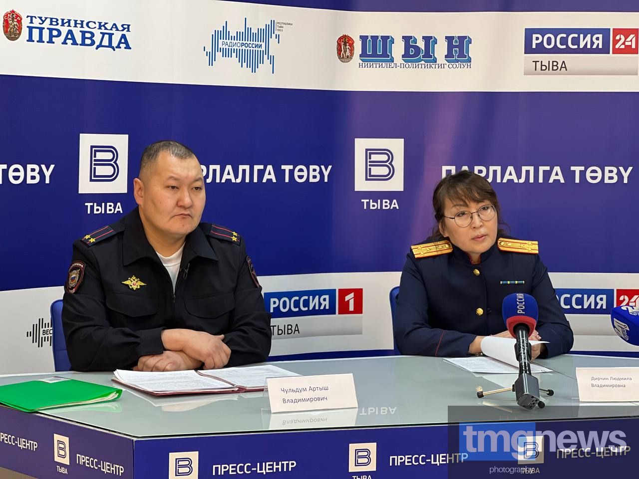 В ГТРК «Тыва» состоялась пресс-конференция, посвященная борьбе с коррупцией