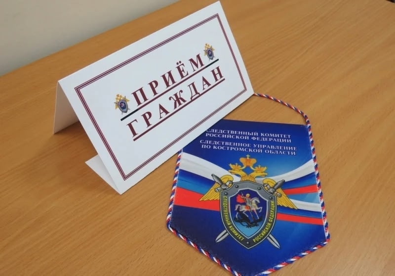 Уважаемые жители