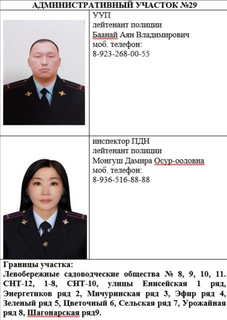 Доброе утро! В Кызыле +7 градусов. Доброе утро! В Кызыле +7 градусов.