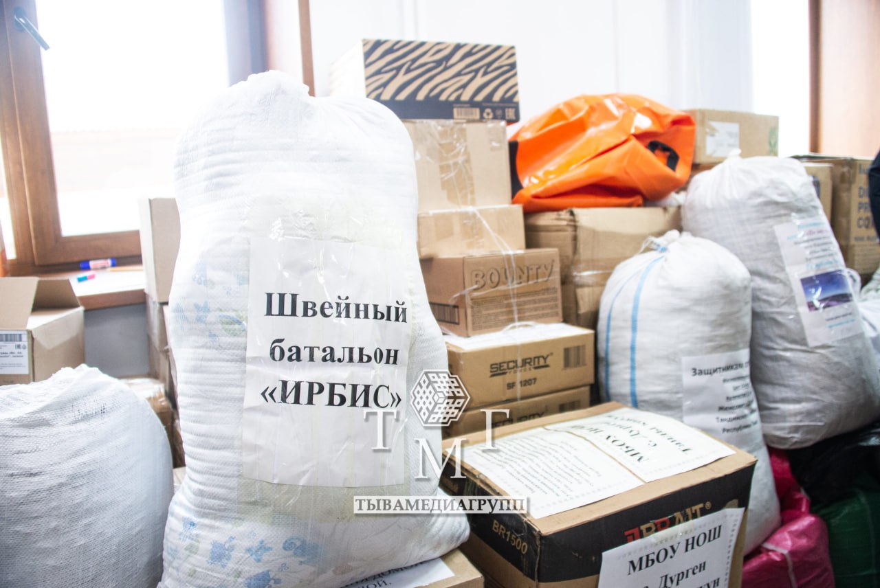 «Всё для Победы!» В Туве продолжают собирать гуманитарную помощь для фронта «Всё для Победы!» В Туве продолжают собирать гуманитарную помощь для фронта