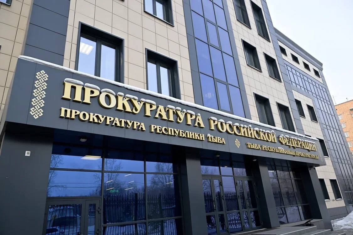 Принял участие в итоговой коллегии прокуратуры Тувы