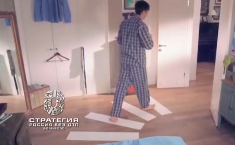 Видеовизуальный контент по безопасности дорожного движения в социальных сетях и интернет-изданиях "Пешеходы"