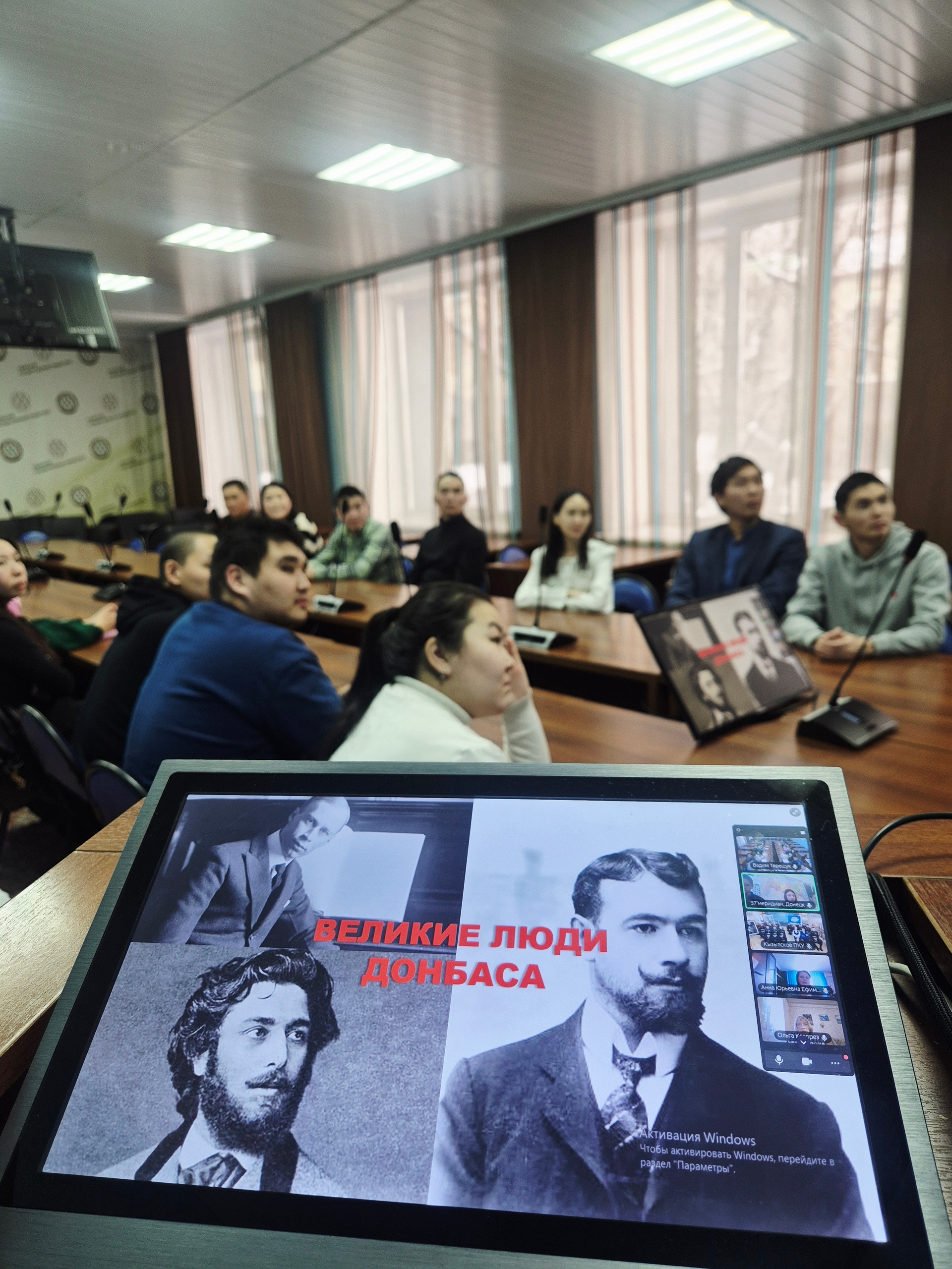 В рамках Дней науки в ТувГУ состоялся телемост между молодежными центрами Тувы и ДНР