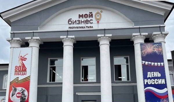 Консультации по льготной ипотеке под 2% в Кызыле можно получать ежедневно Консультации по льготной ипотеке под 2% в Кызыле можно получать ежедневно