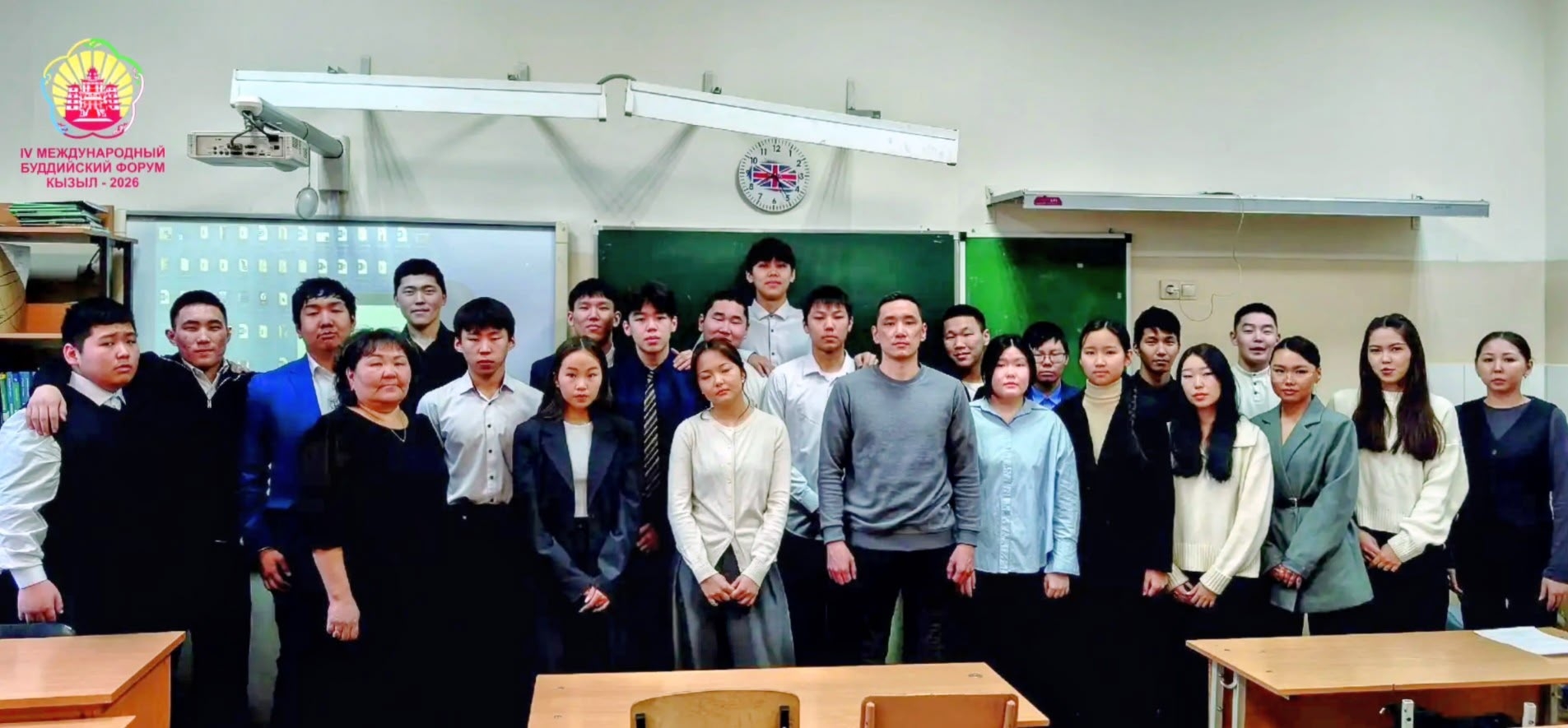 Инженерные перспективы на фоне подготовки к IV Международному буддийскому форуму