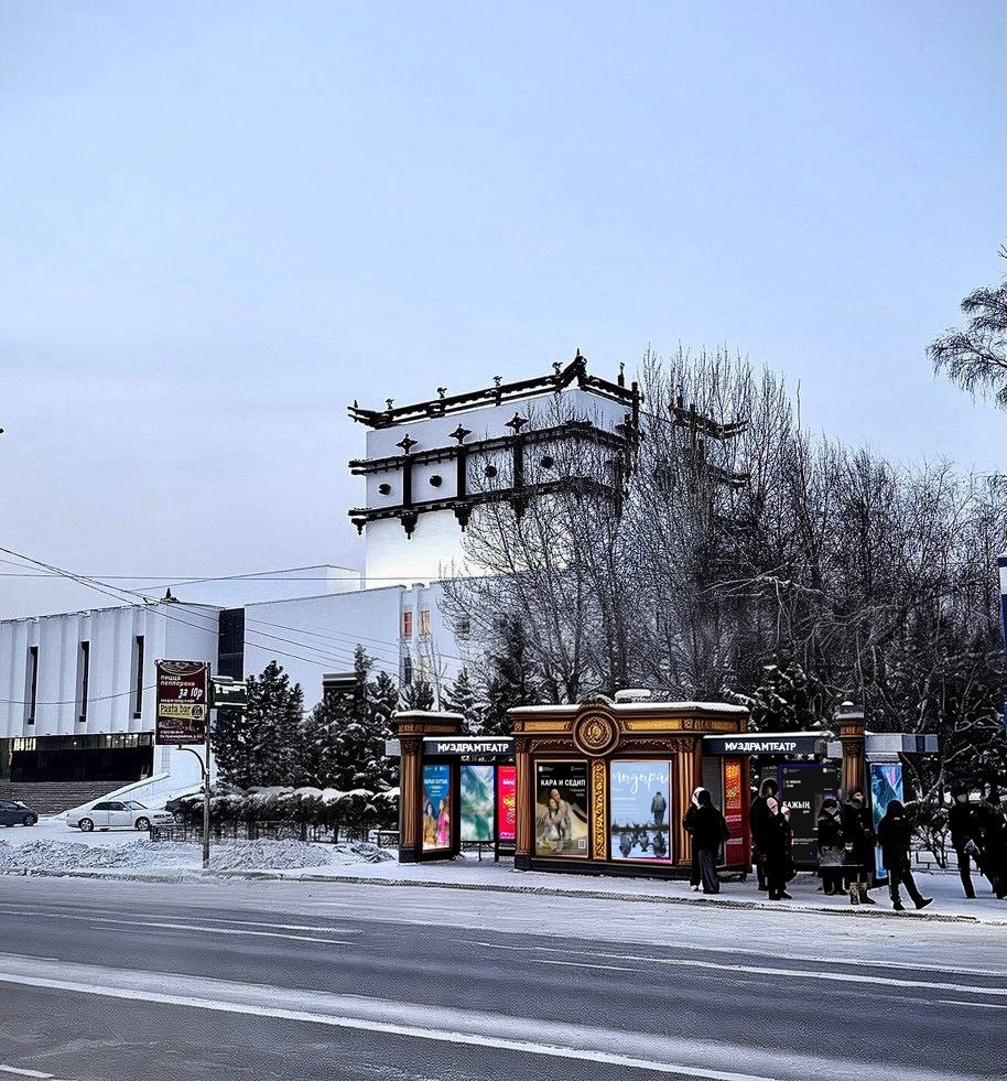 Остановку «Почта» в Кызыле могут переименовать в «Муздрамтеатр»