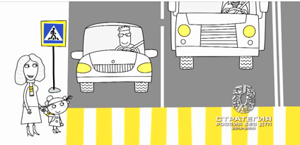 Видеовизуальный контент по безопасности дорожного движения в социальных сетях и интернет-изданиях "Безопасный переход. Водитель"