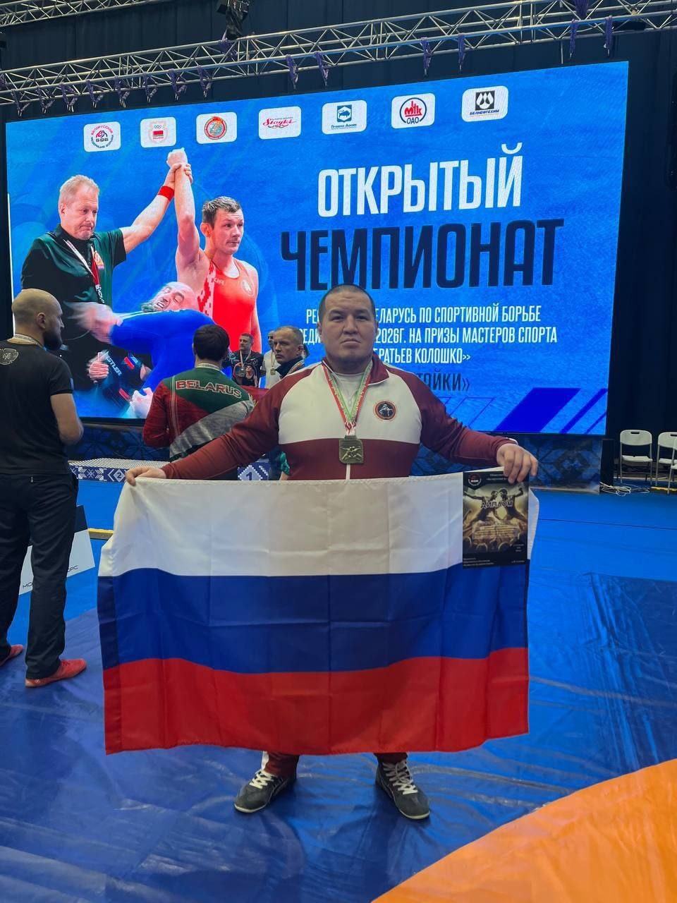 Также поздравляю наших борцов Будай Кара-Монгуша и Начын моге Тувы Сонама Сояна с победой на престижном международном турнире в Минске