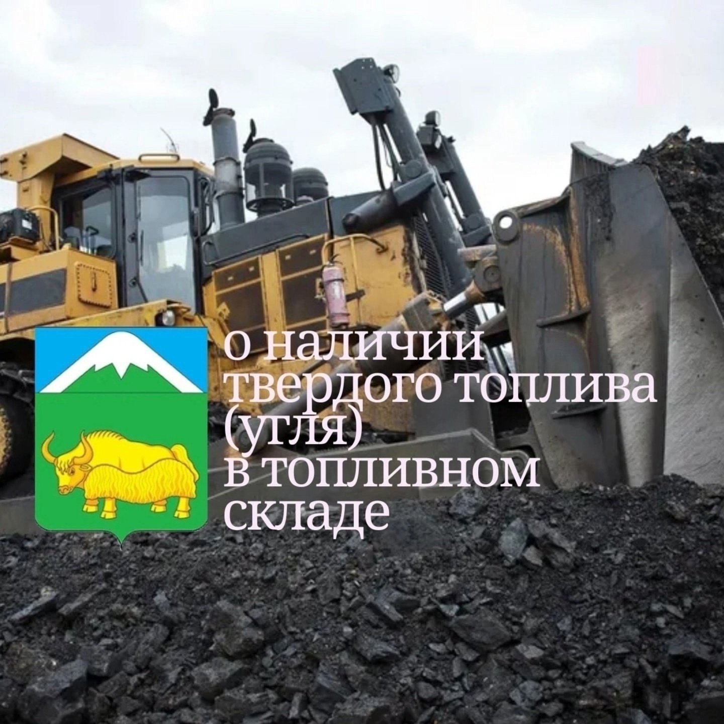 Уважаемые земляки! Уважаемые земляки!