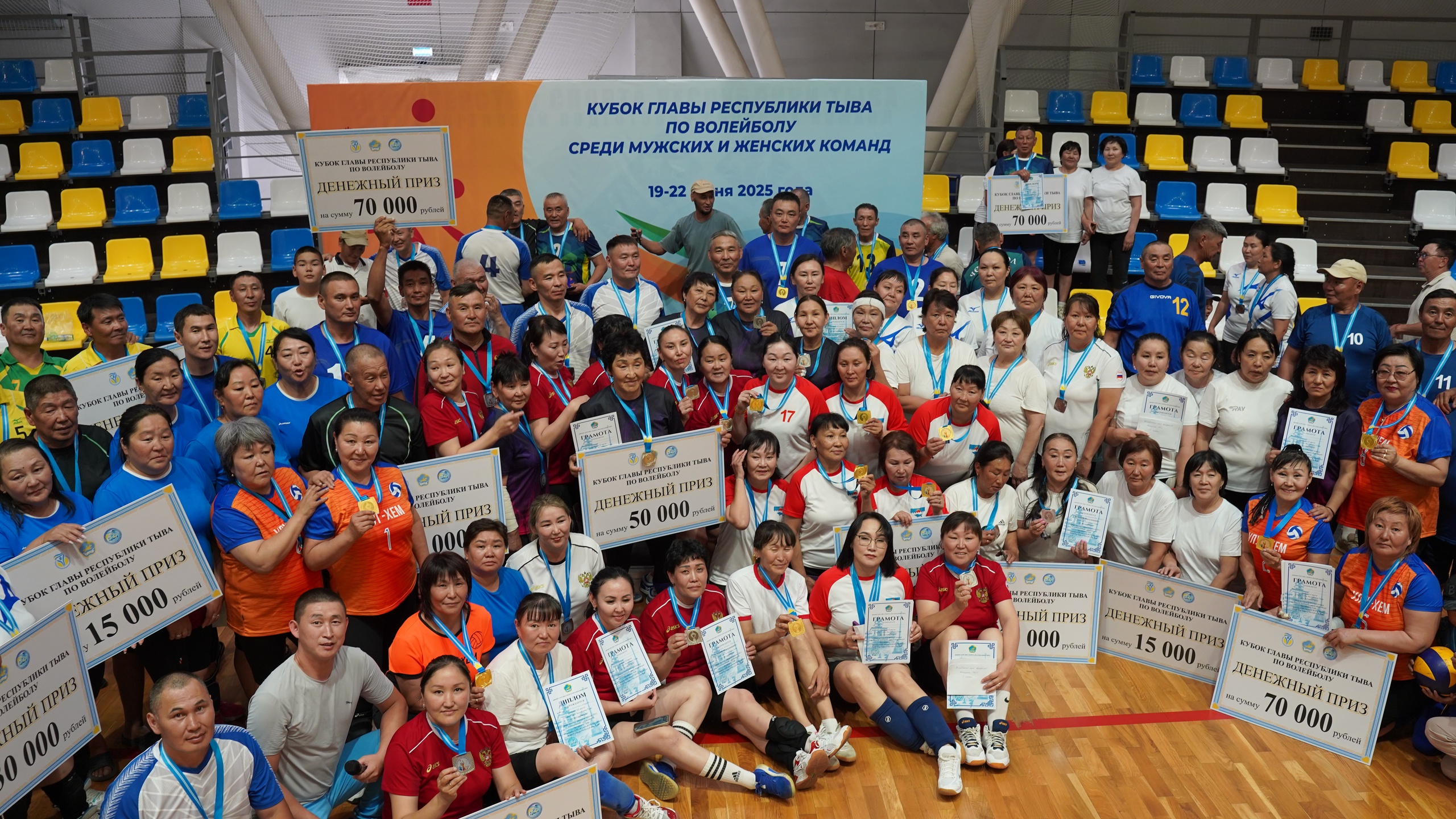 В Туве подвели итоги соревнований по волейболу среди ветеранов