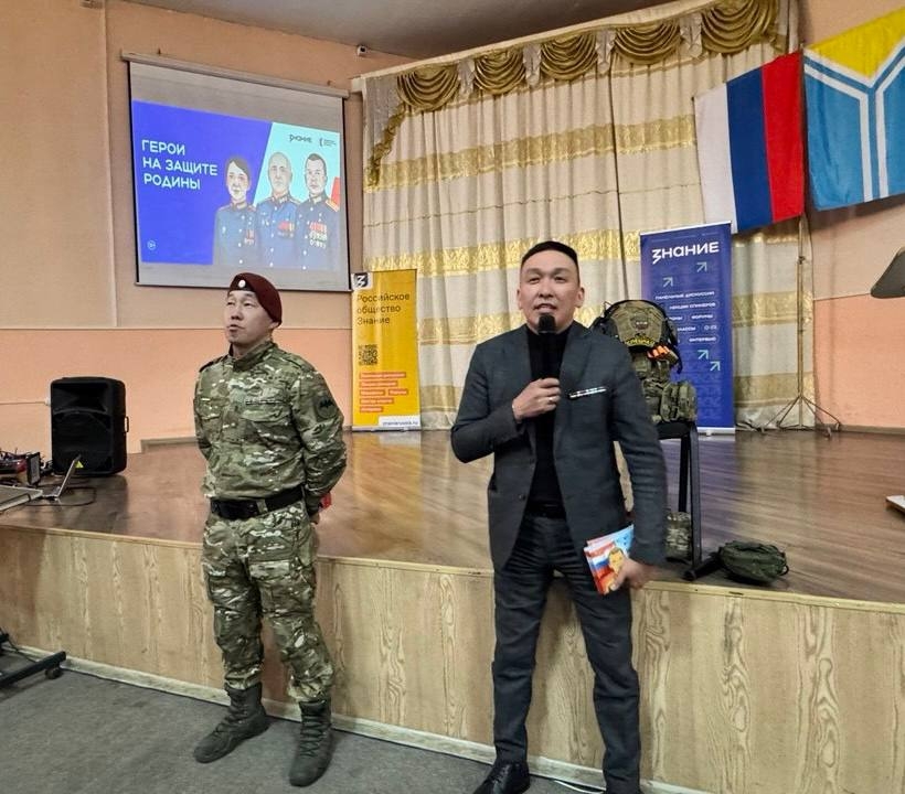 Участники программы «Герои Тувы» провели патриотическую встречу со студентами сельхозтехникума