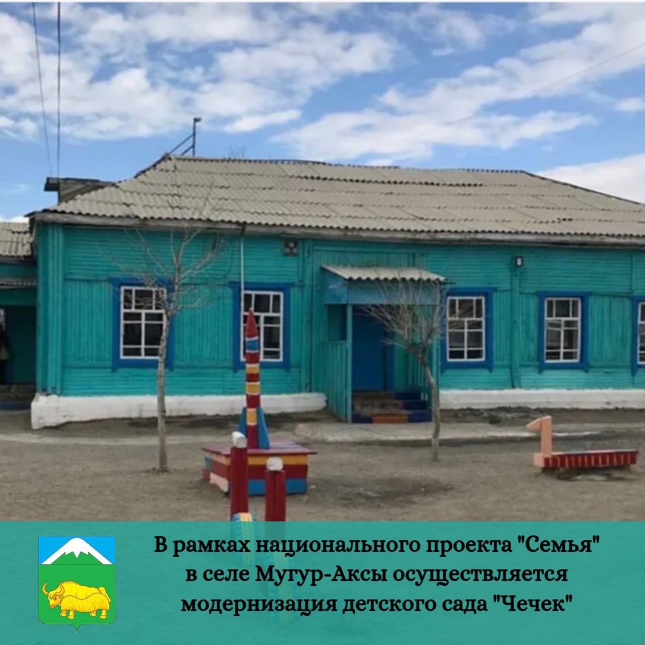 Сегодня прекрасный день, чтобы вспомнить о самом важном в нашей жизни – о семье