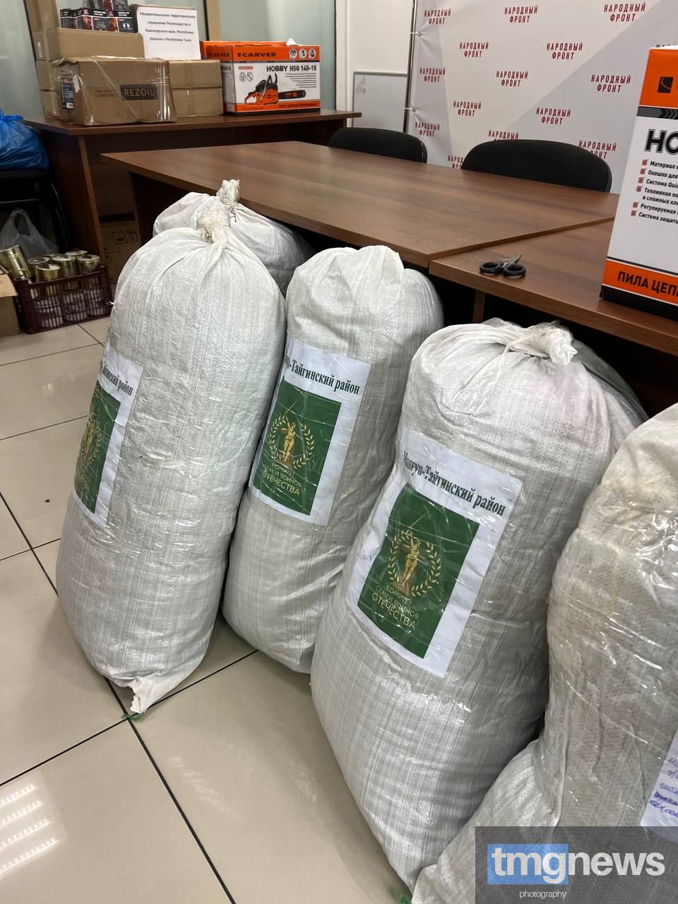 Тува вновь отправляет гуманитарный груз на фронт: стартовал осенний сбор помощи в рамках акции «Все для Победы»