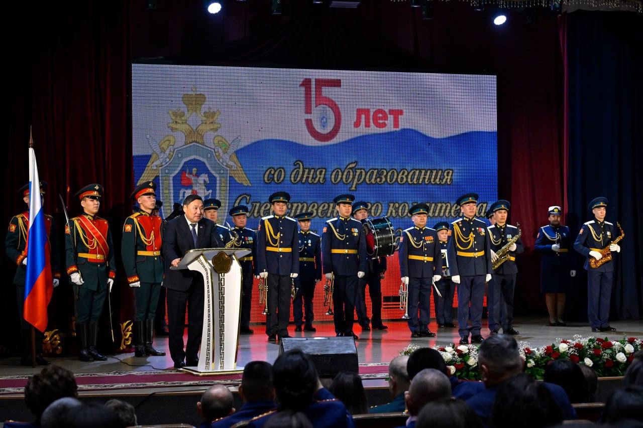 Сегодня принял участие в торжественном собрании, посвященном 15‑летию со дня образования Следственного комитета России