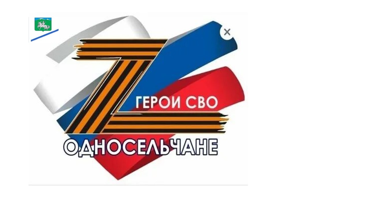 Хүндүлүг чонувус! Хүндүлүг чонувус!