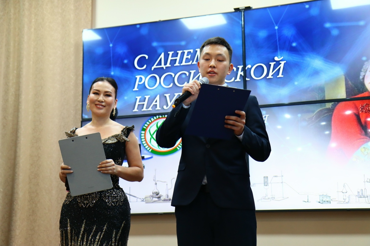 В ТувГУ наградили учёных и студентов в День российской науки