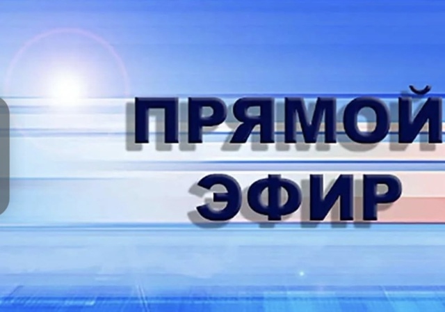 Уважаемые жители Бай-Тайгинского кожууна! Уважаемые жители Бай-Тайгинского кожууна!