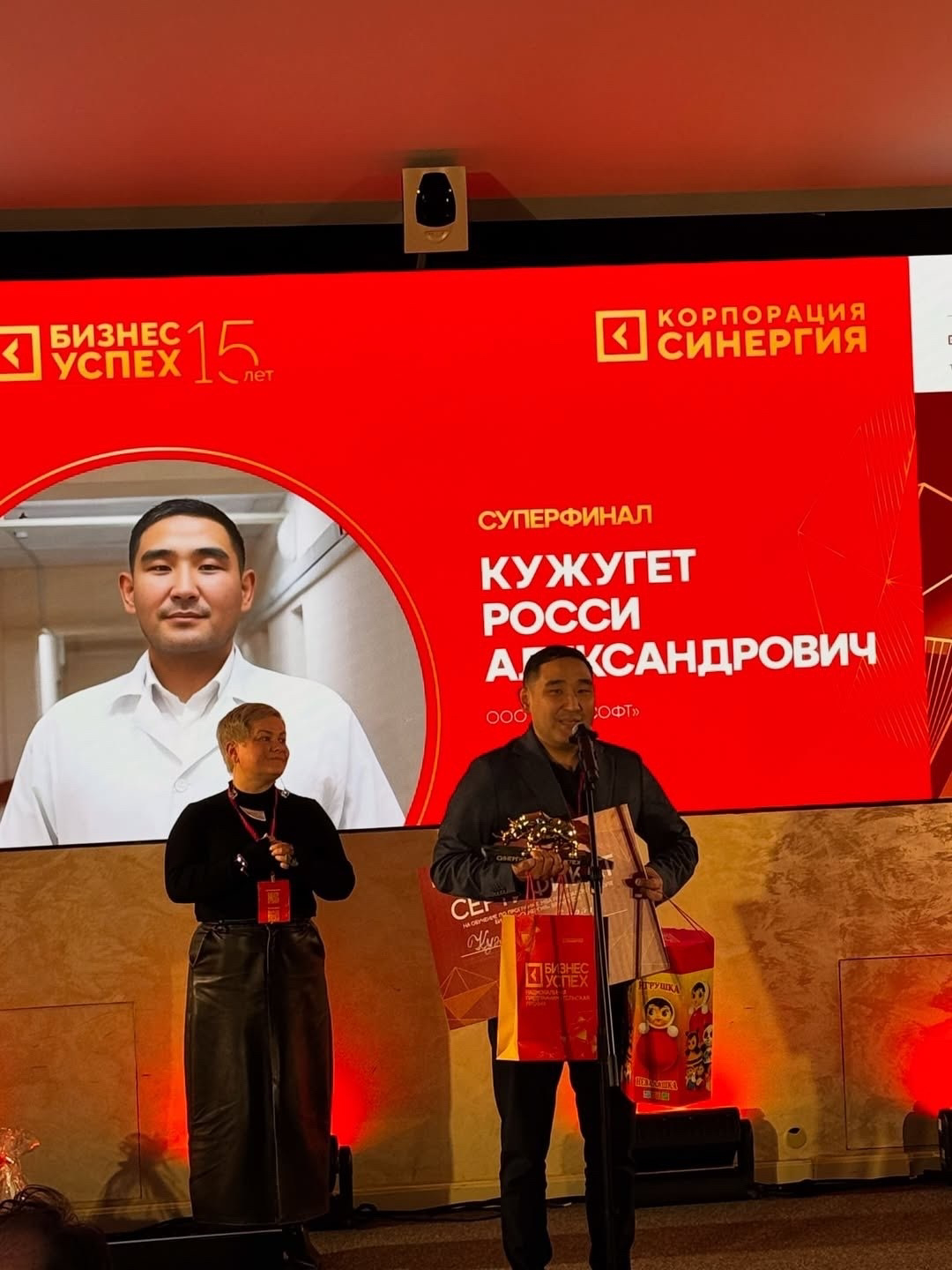 Предприниматель из Тувы Росси Кужугет стал победителем федеральной премии «Бизнес-Успех»