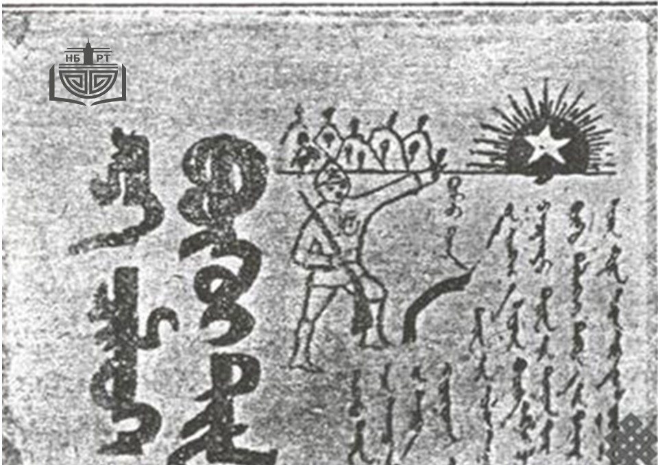 Национальная библиотека Тувы отмечает 95-летие