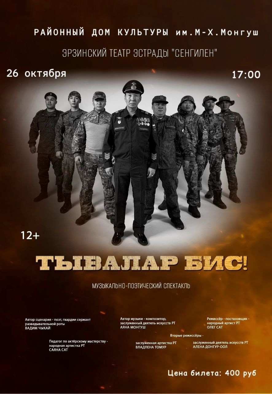 Дорогие зрители! Дорогие зрители!