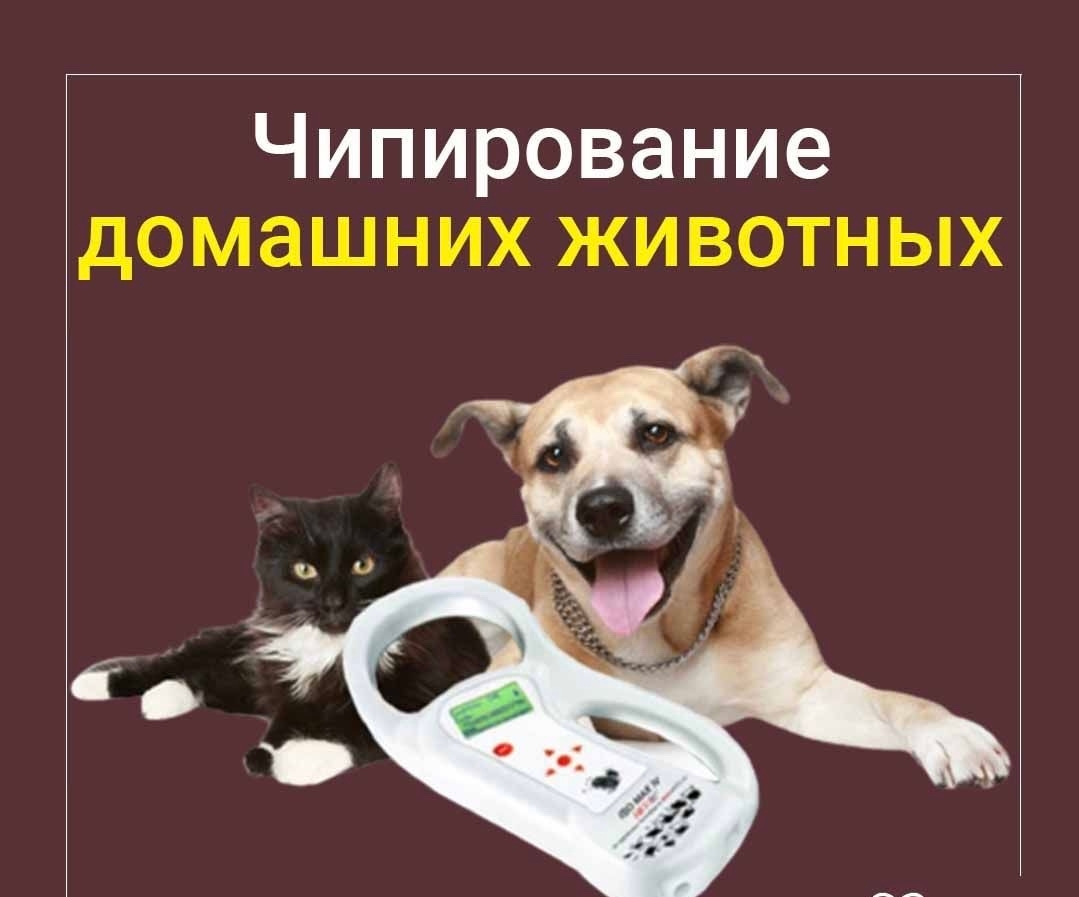 Уважаемые жители!