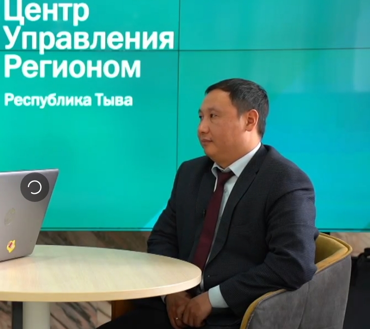 Орлан Соян в прямом эфире Центра управления регионом Тувы