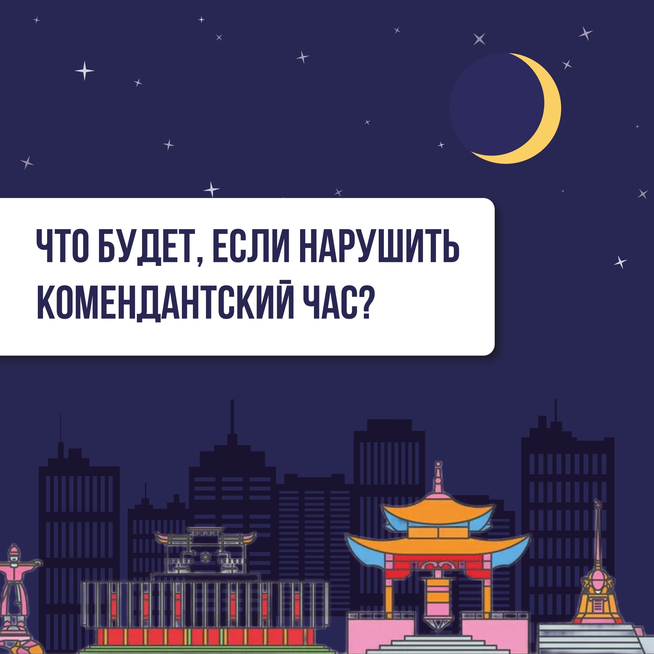 Доброе утро! В Кызыле -4 градуса. Доброе утро! В Кызыле -4 градуса.