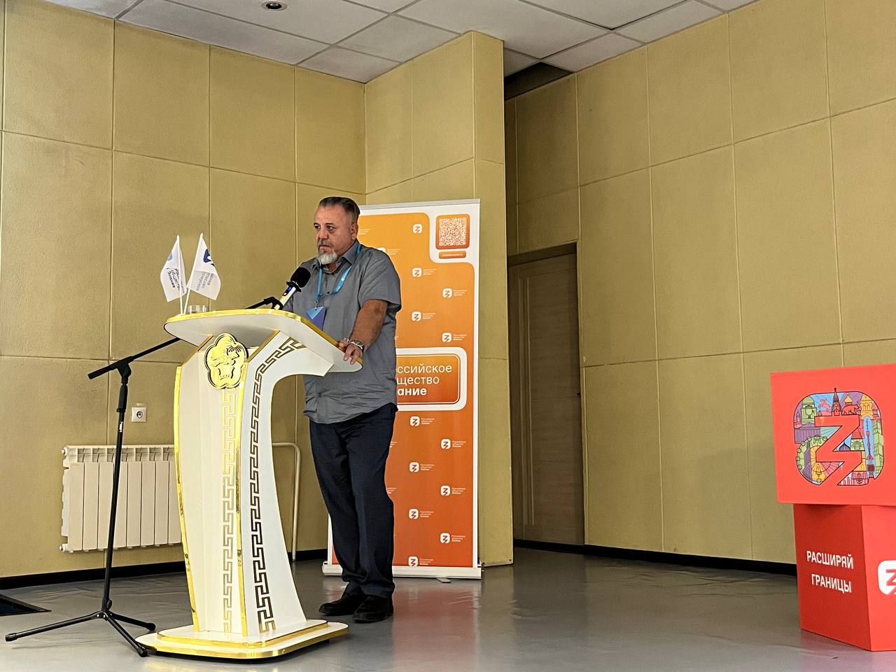 В Туве в рамках проекта Знание.Государство прошли лекции на региональном форуме для служащих В Туве в рамках проекта Знание.Государство прошли лекции на региональном форуме для служащих