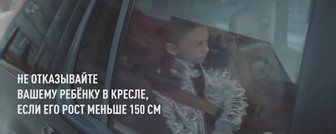 Видеовизуальный контент по безопасности дорожного движения в социальных сетях и интернет-изданиях "Педагог"