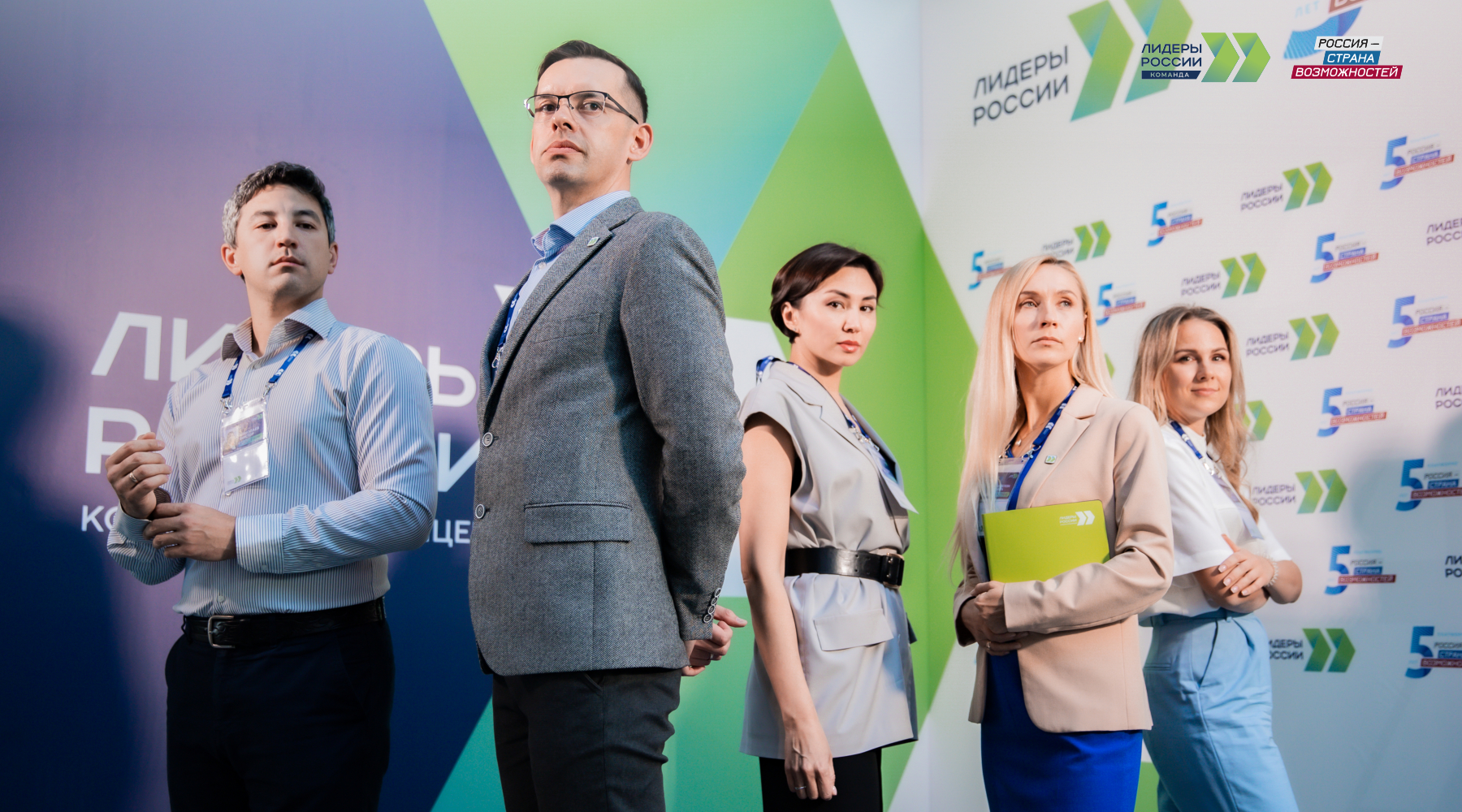 Более 270 руководителей из Республики Тыва поборются за победу в конкурсе «Лидеры России»