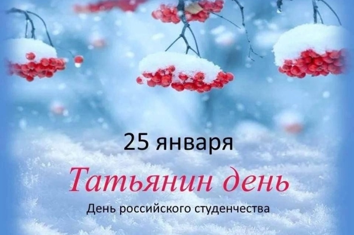 Дорогие студенты Кызыла