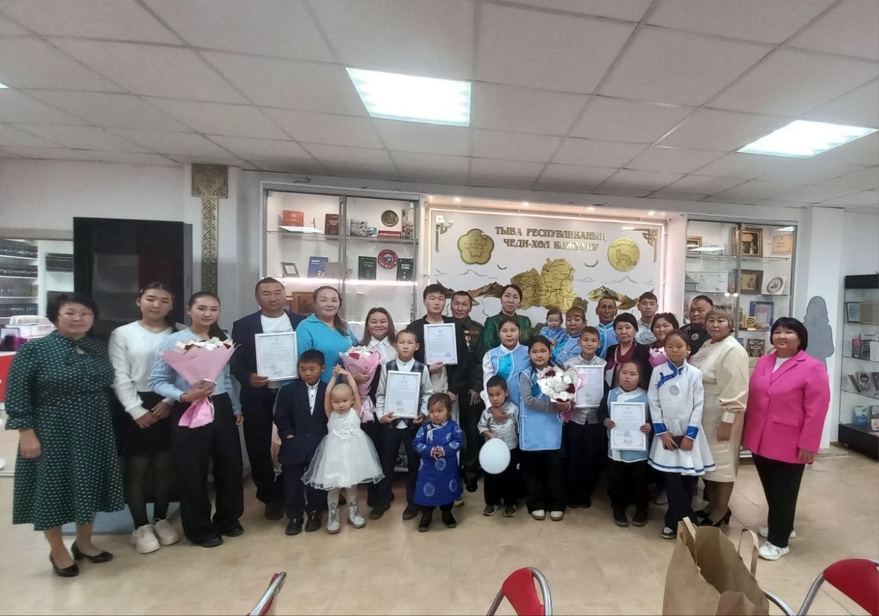 День многодетных семей в Чеди-Хольском районе День многодетных семей в Чеди-Хольском районе