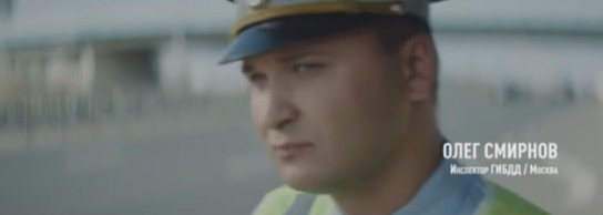 Видеовизуальный контент по безопасности дорожного движения в социальных сетях и интернет-изданиях "Инспектор ГИБДД"