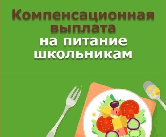 С 1 апреля по 30 июня 2026г