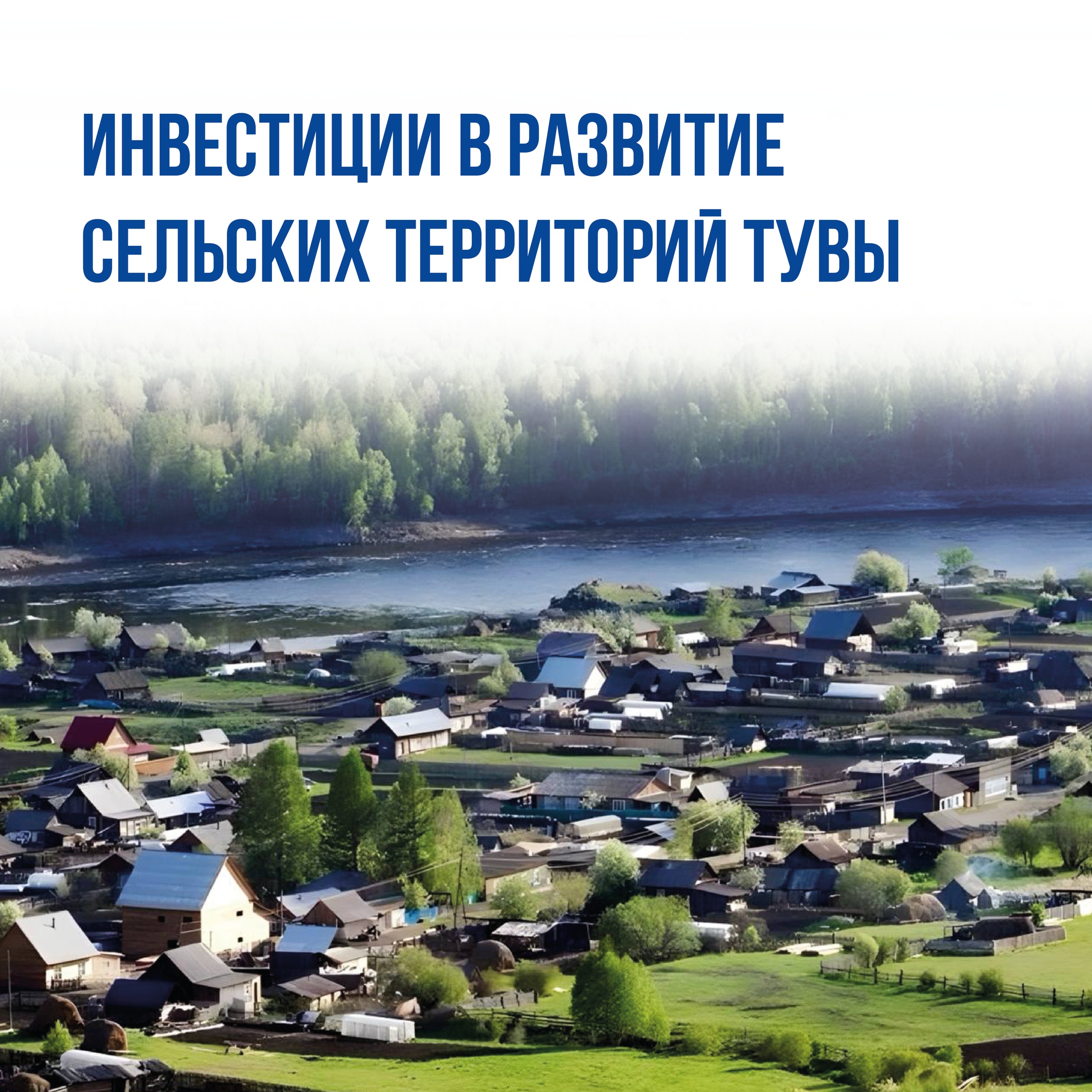 Компания ООО «Тардан-Голд», софинансируя федеральные проекты и программы, вносит вклад в улучшение сельской жизни в республике. Благодаря спонсорской деятельности организации поддержку получают такие ключевые сферы, как здравоохранение, спорт, система обр Компания ООО «Тардан-Голд», софинансируя федеральные проекты и программы, вносит вклад в улучшение сельской жизни в республике. Благодаря спонсорской деятельности организации поддержку получают такие ключевые сферы, как здравоохранение, спорт, система обр