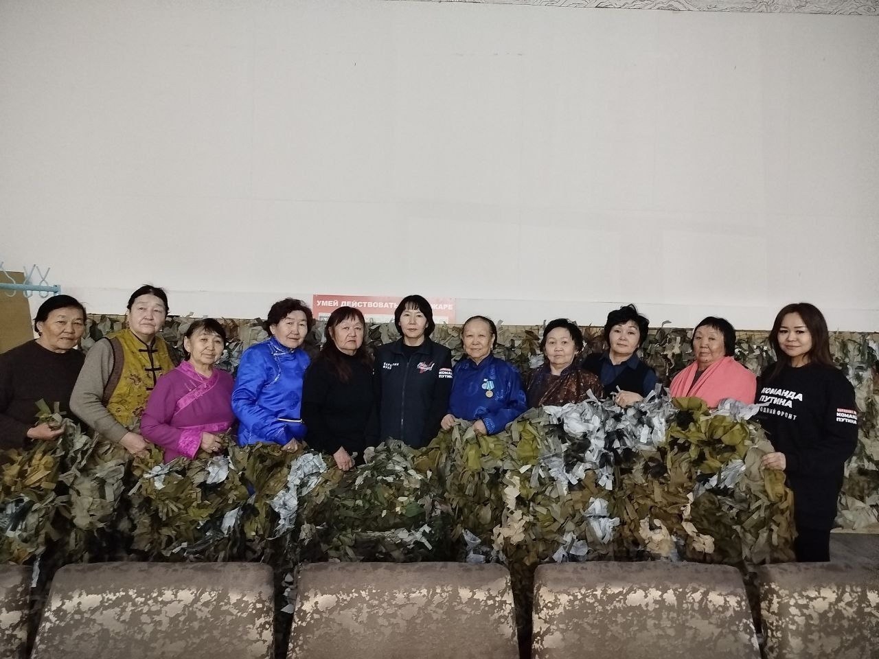 Мастерицы швейного взвода «Сылдыс» села Булун-Бажы Эрзинского района передали в зону СВО безрукавки, теплые носки и маскировочные сети