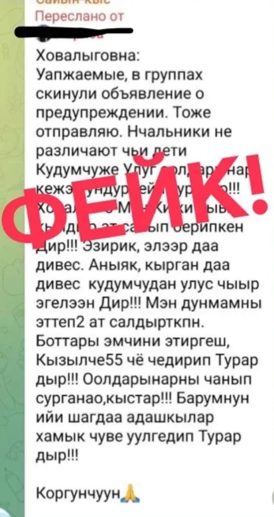 Уважаемые жители Тандинского кожууна
