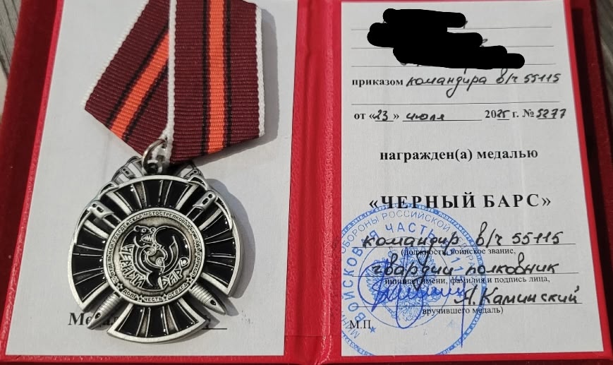 Эта медаль — не для парадов. Она предназначена для окопов, для грохота боя, для тех, кто не дрогнул. Медаль «Чёрный барс» получат те из бойцов нашего подразделения, кто прошёл огонь и остался верен присяге в боях СВО. (Из поста в телеграм-канале "Чёрные Б Эта медаль — не для парадов. Она предназначена для окопов, для грохота боя, для тех, кто не дрогнул. Медаль «Чёрный барс» получат те из бойцов нашего подразделения, кто прошёл огонь и остался верен присяге в боях СВО. (Из поста в телеграм-канале "Чёрные Б