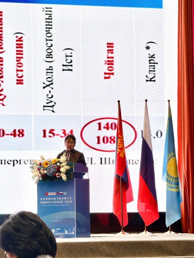 Председатель тувинского отделения РГО Кара-Кыс Аракчаа признана научным сообществом основателем нового направления - аржаанологии