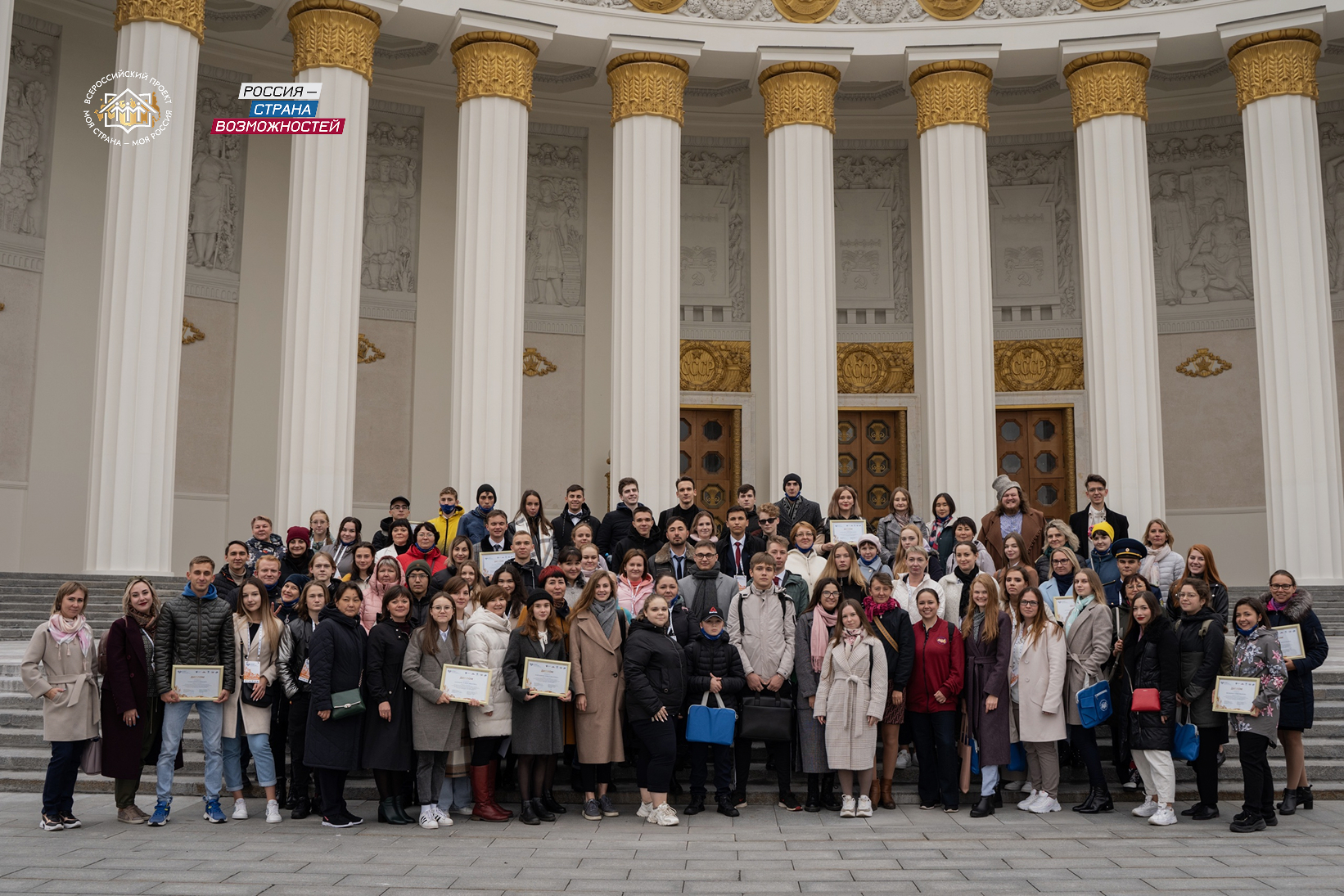 Туву в финале Всероссийского конкурса «Моя страна – моя Россия» представят два участника Туву в финале Всероссийского конкурса «Моя страна – моя Россия» представят два участника
