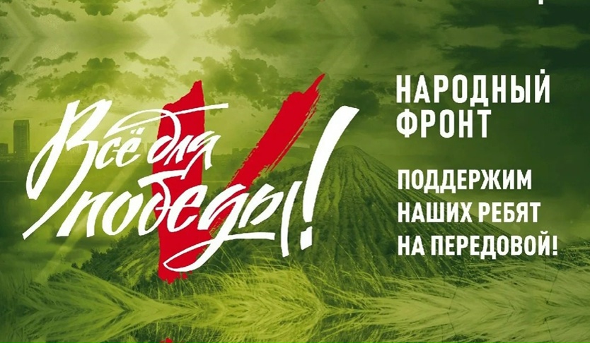 Уважаемые жители Тандинского кожууна
