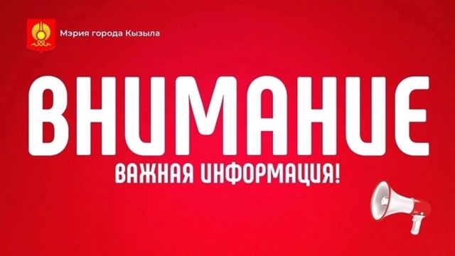 На всей территории ЛДО (кроме СНТ №3, частично СНТ №6), Школа №18, детский сад № 17 "Салгал" плановое отключение электроэнергии с 27 по 28 сентября 2025 года(без включения на ночь). На всей территории ЛДО (кроме СНТ №3, частично СНТ №6), Школа №18, детский сад № 17 "Салгал" плановое отключение электроэнергии с 27 по 28 сентября 2025 года(без включения на ночь).